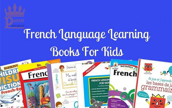 کتابهای فرانسه کودکان